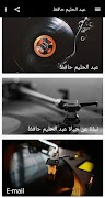 عبد الحليم حافظ بدون انترنت 截图 3