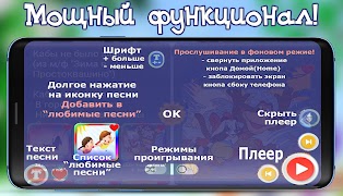 7 Schermata Детские песни из мультфильмов
