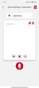 Voice Typing in Japanese স্ক্রিনশট 4