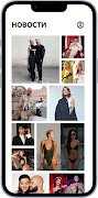 Новое Радио screenshot 6