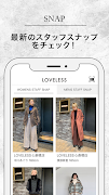 LOVELESS(ラブレス)公式アプリ screenshot 1