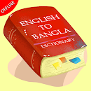 APK English Bangla Dictionary