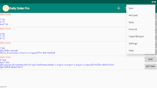 Customer order manager (Pro) screenshot 6