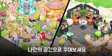 고롱고롱 고양이(Beta) screenshot 3