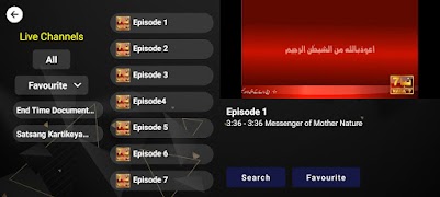 Proton IPTV for Mobile screenshot 3