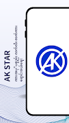 AK Star screenshot 3
