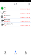 CMSV9 স্ক্রিনশট 3