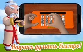 Соробум 截图 7