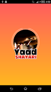 Yaad Shayari 海報