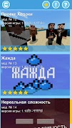 Мод на хардкор: реалистичность Screenshot 2