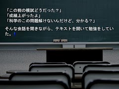 サウンドノベル「ブランジェリー」 スクリーンショット 2