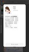 vTuber Broadcast Studio Vroid Ekran Görüntüsü 1