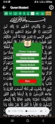 Al Sudais Full Quran Offline Ekran Görüntüsü 3
