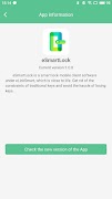 eSmartLock স্ক্রিনশট 3