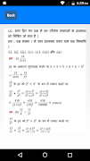 Class 10 Maths NCERT Solutions اسکرین شاٹ 3
