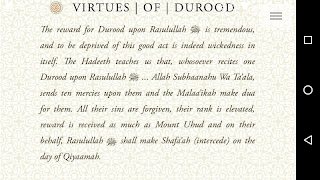 Durood Shareef - Read and List تصوير الشاشة 5