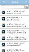 汉邦一点通 screenshot 4