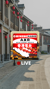 AXR ASIA EXPAT RADIO HONG KONG ảnh chụp màn hình 7