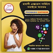 برنامه‌نما Probashi Express عکس از صفحه