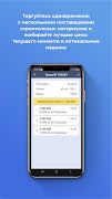Vozz App スクリーンショット 2