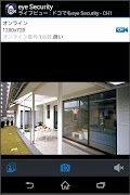 eye Security ảnh chụp màn hình 1