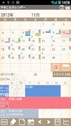 Task Calendar постер