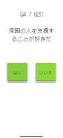 RPGキャラクター職業診断 Cartaz