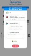 Repair Service скриншот 2