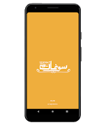 Soghats স্ক্রিনশট 2