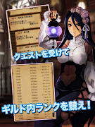 辺境の冒険者になろう！ screenshot 1