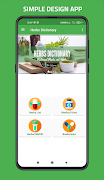 Herbs Dictionary Offline تصوير الشاشة 1