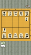 Shogi for beginners imagem de tela 6