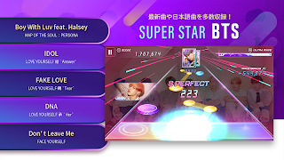 SUPERSTAR BTS screenshot 1