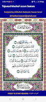 Tajweed Mushaf-zoom feature screenshot 2