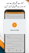 Urdu Dictionary screenshot 4