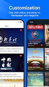 ExpressReader screenshot 5