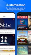 برنامهنما 中国快讯 عکس از صفحه