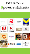 Powlソリティア-ポイントが貯まるポイ活カードゲームアプリ スクリーンショット 1