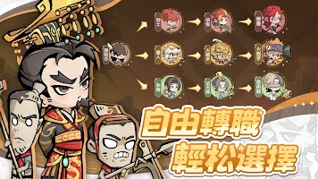 魔魔大冒險 screenshot 2