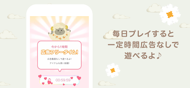 アートスイーパー -マインスイーパー- imagem de tela 4