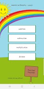 mental arithmetic - coach โปสเตอร์