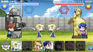 カプセルさーばんと syot layar 6