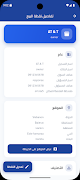 Info Center screenshot 3