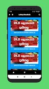 Lotharai Dinum & Jobs Lanka screenshot 3