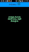 Telugu Samethalu 截圖 6