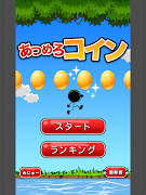 CollectCoin 截圖 3