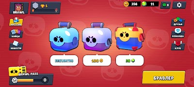 Бокс симулятор для Бравл Старс Poster