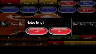 Arabic String screenshot 7