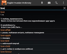 برنامه‌نما English Russian Camera Dict عکس از صفحه