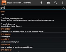 English Russian Camera Dict تصوير الشاشة 4